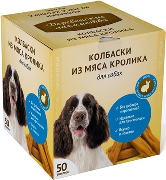Лакомство для собак ДЕРЕВЕНСКИЕ ЛАКОМСТВА колбаски с кроликом (50 шт*8 г)