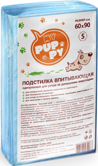 Подстилки впитывающие для животных MY PUPPY одноразовые (60*90*5 шт)