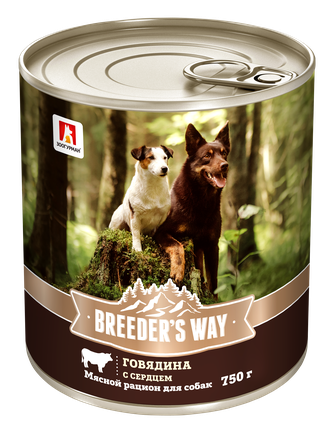 Корм влажный для собак ЗООГУРМАН BREEDER'S WAY говядина с сердцем (750 г)