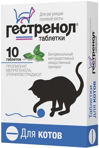 Таблетки для котов ГЕСТРЕНОЛ для регуляции половой охоты (10 таб)
