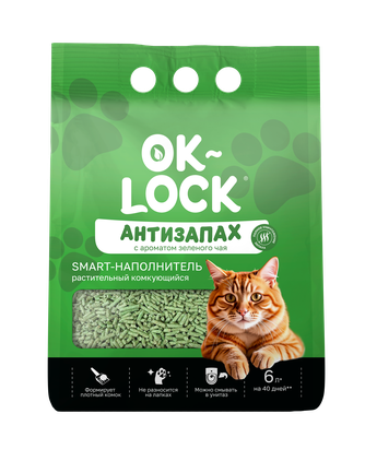 Наполнитель комкующийся для кошек OK-LOCK Антизапах с ароматом зеленого чая растительный (6 л)