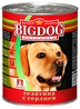 БИГДОГ (BIGDOG GRAIN LINE) - мясной корм для собак на основе натурального мяса, содержит полезные злаки и овощи.

Состав серии оптимально сбалансиров…