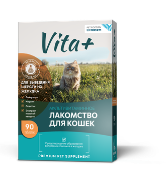 Мультивитаминное лакомство для кошек VITA+ HAIRBALL для выведения шерсти из желудка (90 таб)