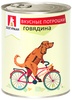 ВЛАЖНЫЙ КОРМ ДЛЯ СОБАК ЗООГУРМАН «ВКУСНЫЕ ПОТРОШКИ» 

Особая серия кормов премиум класса - в составе натуральное мясо и качественные мясные субпродук…