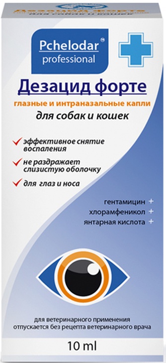 Капли для собак и кошек PCHELODAR Дезацид форте глазные и интраназальные (10 мл)