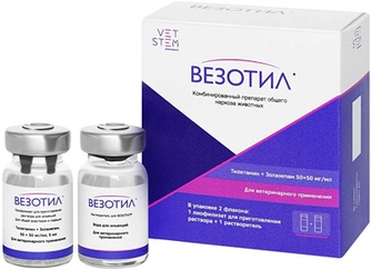 Раствор для кошек и собак VETSTEM везотил для общего наркоза (100 мг)
