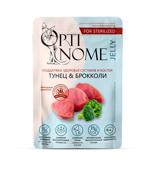 Корм влажный для стерилизованных кошек и кастрированных котов OPTINOME FOR STERILIZED поддержка здоровья суставов и костей желе Тунец и брокколи (75 г)