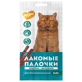 Лакомство для стерилизованных кошек МНЯМС Палочки с индейкой и цыпленком (3*5 г)