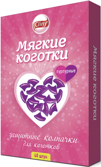 Коготки мягкие для кошек CLINY пурпурные (40 шт)