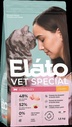 Elato Holistic Vet Special Urinary предназначен для поддержания здоровья кошек при заболеваниях нижних отделов мочевыводящих путей.