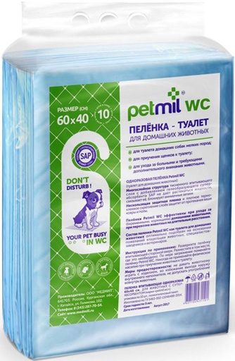 Пеленки впитывающие для собак PETMIL одноразовые (60*40*10 шт)