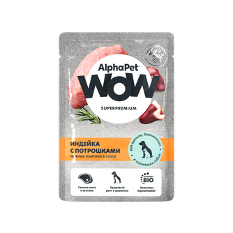 Корм влажный для щенков, беременных и кормящих собак ALPHAPET WOW нежные ломтики в соусе индейка и потрошки (85 г)