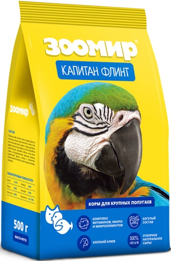 Корм для крупных попугаев ЗООМИР Капитан Флинт (500 г)