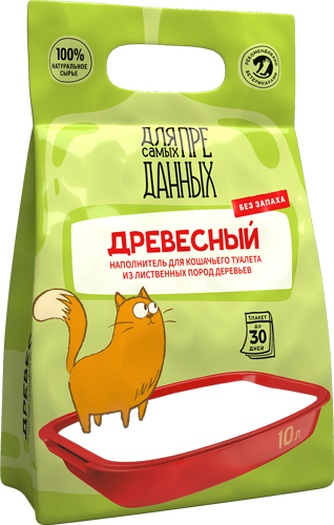 Наполнитель впитывающий из лиственных пород деревьев для кошек ДЛЯ САМЫХ ПРЕДАННЫХ без запаха (10 л)