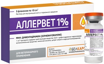 Средство для животных БЕЛКАРОЛИН Аллервет 1% антигистаминное (5*10 мл)