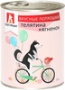 ВЛАЖНЫЙ КОРМ ДЛЯ СОБАК ЗООГУРМАН «ВКУСНЫЕ ПОТРОШКИ» 

Особая серия кормов премиум класса - в составе натуральное мясо и качественные мясные субпродук…