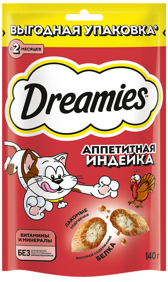 Лакомство для кошек DREAMIES подушечки с индейкой (140 г)