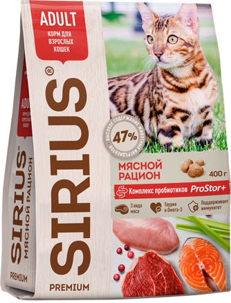 Корм сухой для кошек SIRIUS Premium food Adult Мясной рацион (0,4 кг)