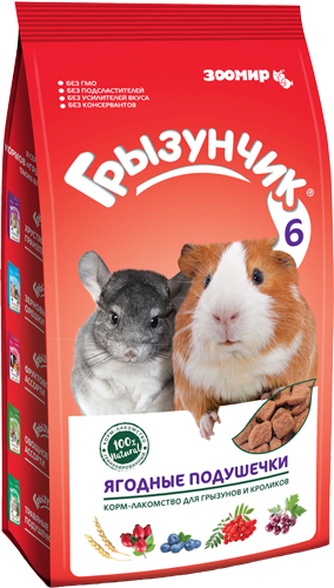 Корм для грызунов ЗООМИР Грызунчик 6 Ягодные подушечки (200 г)