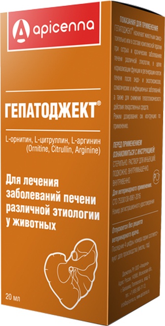 Раствор для животных APICENNA Гепатоджект для лечения заболеваний печени различной этиологии (20 мл)