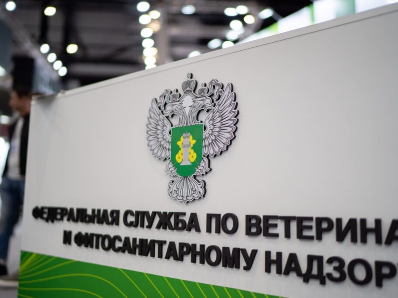 Оптовый поставщик ветпрепаратов "Веттрейдинг" оказался в центре внимания Россельхознадзора
