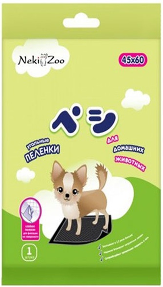 Пеленки для животных NEKI-ZOO гигиенические с липучкой угольные гелевые (45*60 см/1 шт)