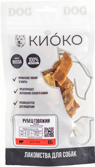 Лакомство для собак КИОКО Рубец светлый говяжий (65 г)