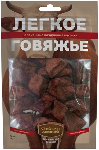 Лакомство для собак мелких пород ДЕРЕВЕНСКИЕ ЛАКОМСТВА Легкое говяжье (50 г)