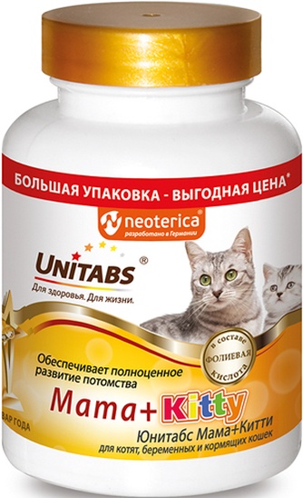 Кормовая добавка для котят, беременных и кормящих кошек NEOTERICA Unitabs Mama+Kitty с B9 (200 таб)