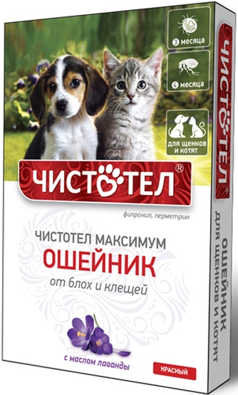 Ошейник для щенков и котят ЧИСТОТЕЛ Максимум от блох и клещей с маслом лаванды красный (50 см)