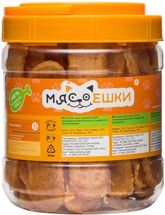 Лакомство для собак мелких пород МЯСОЕШКИ Чипсы кролик (700 г)