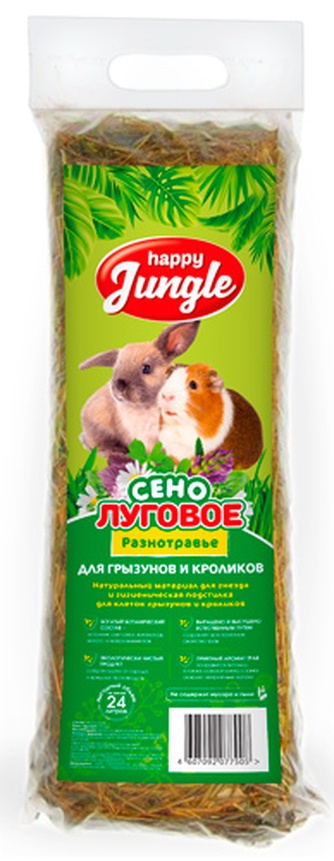 Сено для грызунов и кроликов HAPPY JUNGLE Луговое разнотравье (24 л)