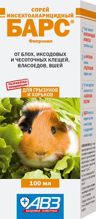 Спрей для грызунов АВЗ Барс инсектоакарицидный (100 мл)