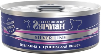 Корм влажный для кошек ЧЕТВЕРОНОГИЙ ГУРМАН Silver Line Говядина с тунцом (100 г)