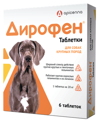 Таблетки для собак крупных пород APICENNA Дирофен для дегельментизации при нематодозах и цестодозах (1000 мг/6 шт)