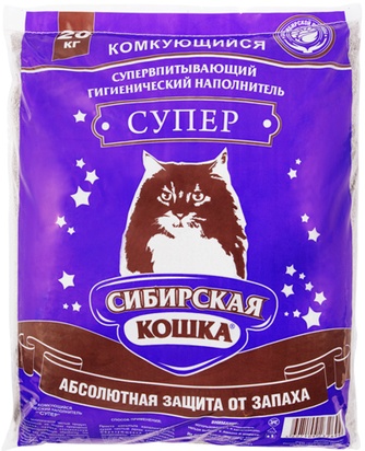 Наполнитель комкующийся бентонитовый для кошек СИБИРСКАЯ КОШКА Супер (20 л)