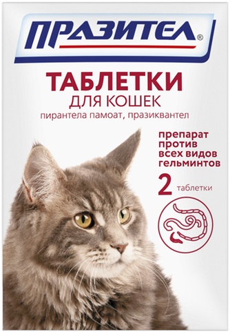 Таблетки для кошек ПРАЗИТЕЛ против гельминтов (2 шт)