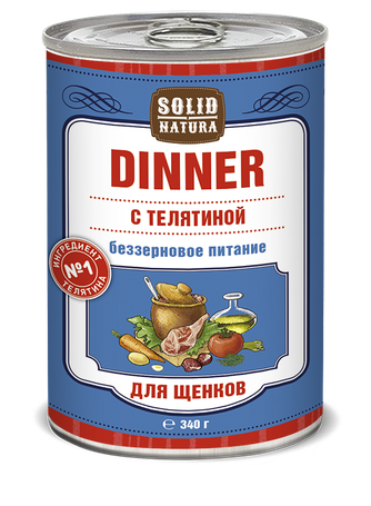 Корм влажный для щенков SOLID NATURA Dinner телятина беззерновой фарш (340 г)