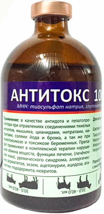 Раствор для животных IMMCONT Антитокс для детоксикации организма, инъекционный (100 мл)