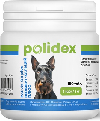 Витаминно-минеральный комплекс для собак POLIDEX Polivit-Ca plus для улучшения роста костной ткани и фосфорно-кальциевого обмена (150 таб)