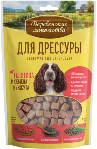 Лакомство для собак ДЕРЕВЕНСКИЕ ЛАКОМСТВА Для дрессуры телятина и семена кунжута (90 г)