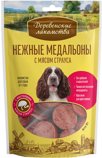 Лакомство для собак ДЕРЕВЕНСКИЕ ЛАКОМСТВА медальоны нежные с мясом страуса (90 г)