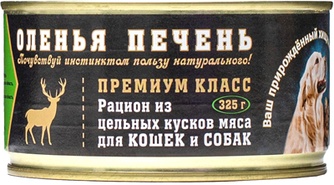 Консервы для кошек и собак ВИТАМИН оленья печень (325 г)