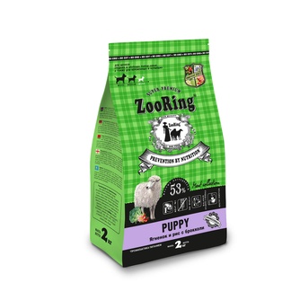 Корм сухой для щенков средних и крупных пород, беременных и кормящих сук ZOORING Puppy Ягненок и рис с брокколи (2 кг)