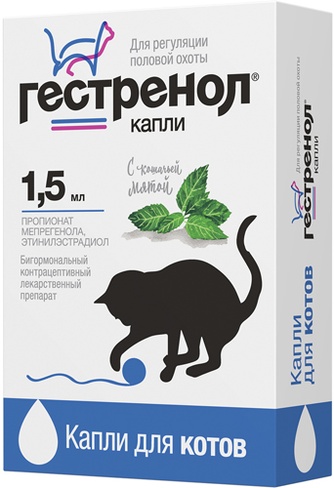 Капли для котов ГЕСТРЕНОЛ для регуляции половой охоты (1,5 мл)
