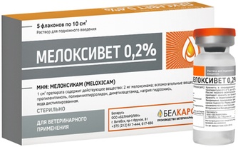 Средство для животных БЕЛКАРОЛИН Мелоксивет 0,2% нестероидное противовоспалительное (5*10 мл)
