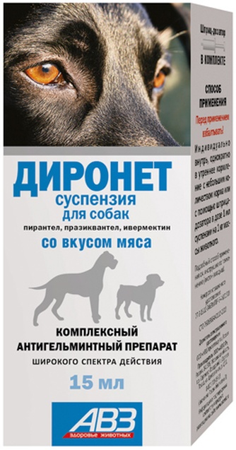 Суспензия для собак АВЗ Диронет комплексный антигельминтный препарат со вкусом мяса (15 мл)