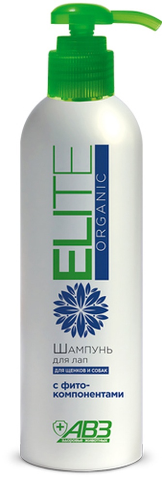 Шампунь для лап АВЗ Elite Organic с фито-компонентами (270 мл)