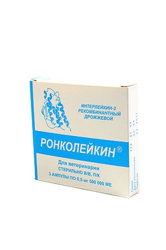 Раствор для животных РОНКОЛЕЙКИН 500 000 МЕ иммуномодулирующий (1 мл)