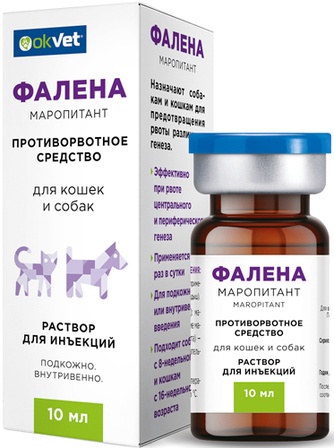 Раствор для собак OKVET фалена противорвотное средство (10 мл)